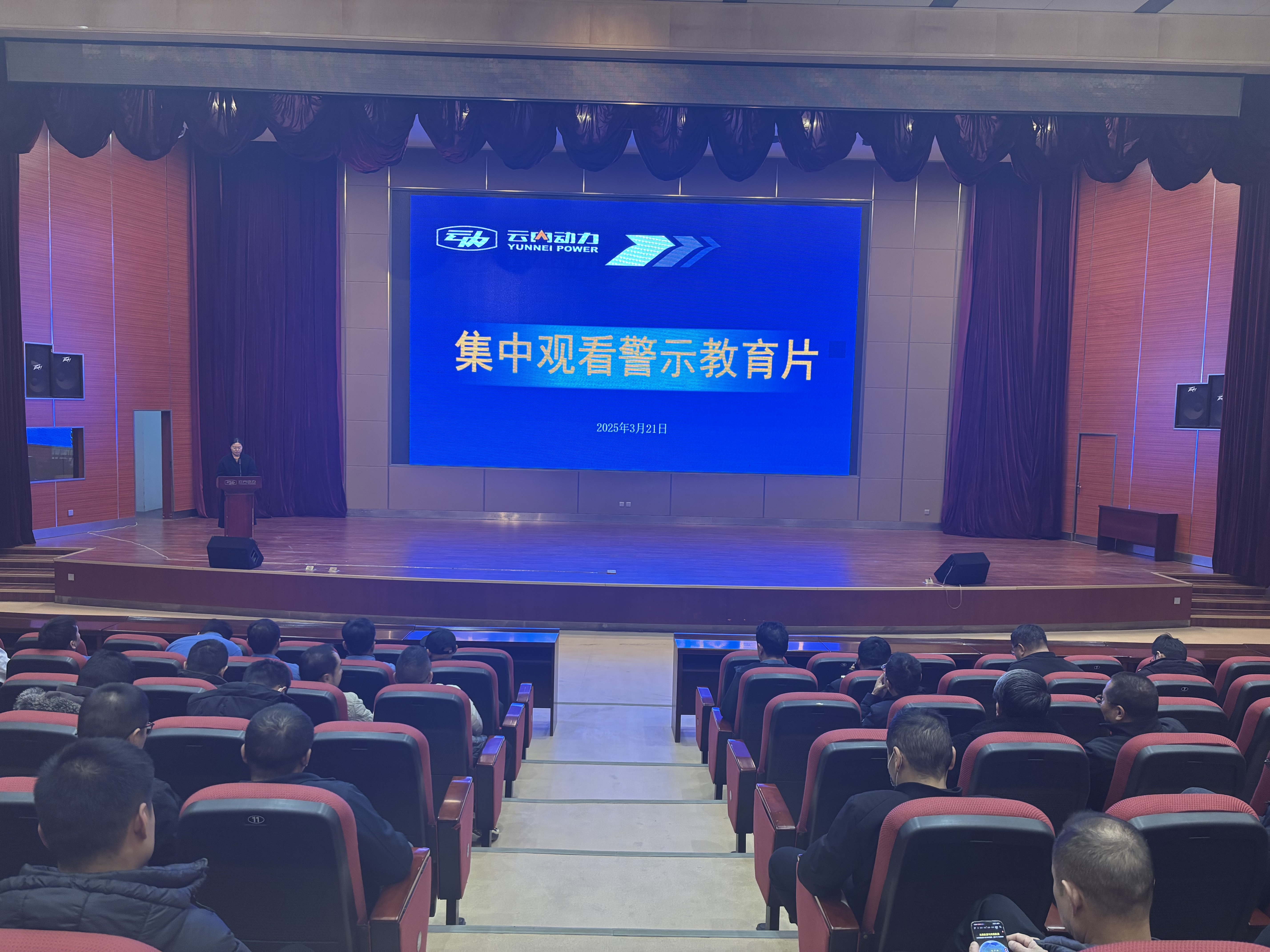 ���Ź�˾��ί��֯�ɲ�Ա�����йۿ���ʾ����Ƭ